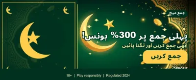 بہترین گیمنگ تجربہ banner